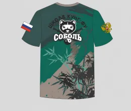 Зелёная клубная футболка «Соболь» с большим логотипом, вид сзади