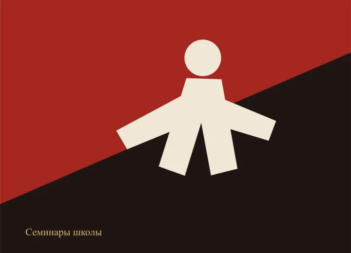 Индивидуальные тренировки